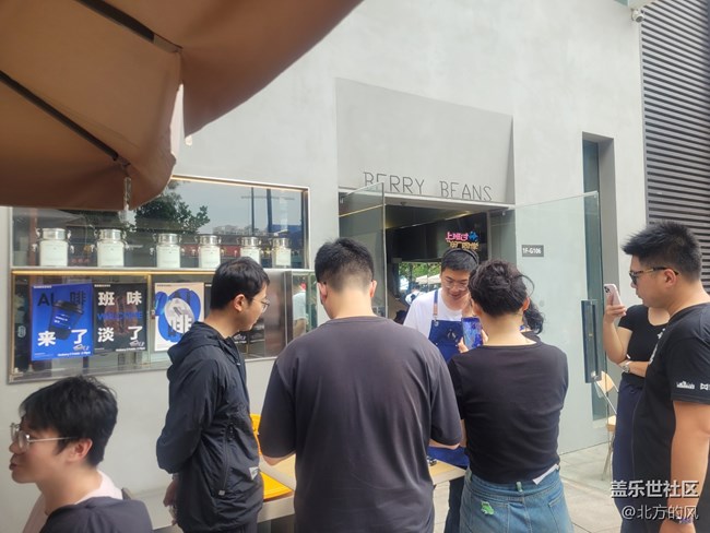 【AI啡來了】+Berry Beans 大悅城店 線下打卡回顧