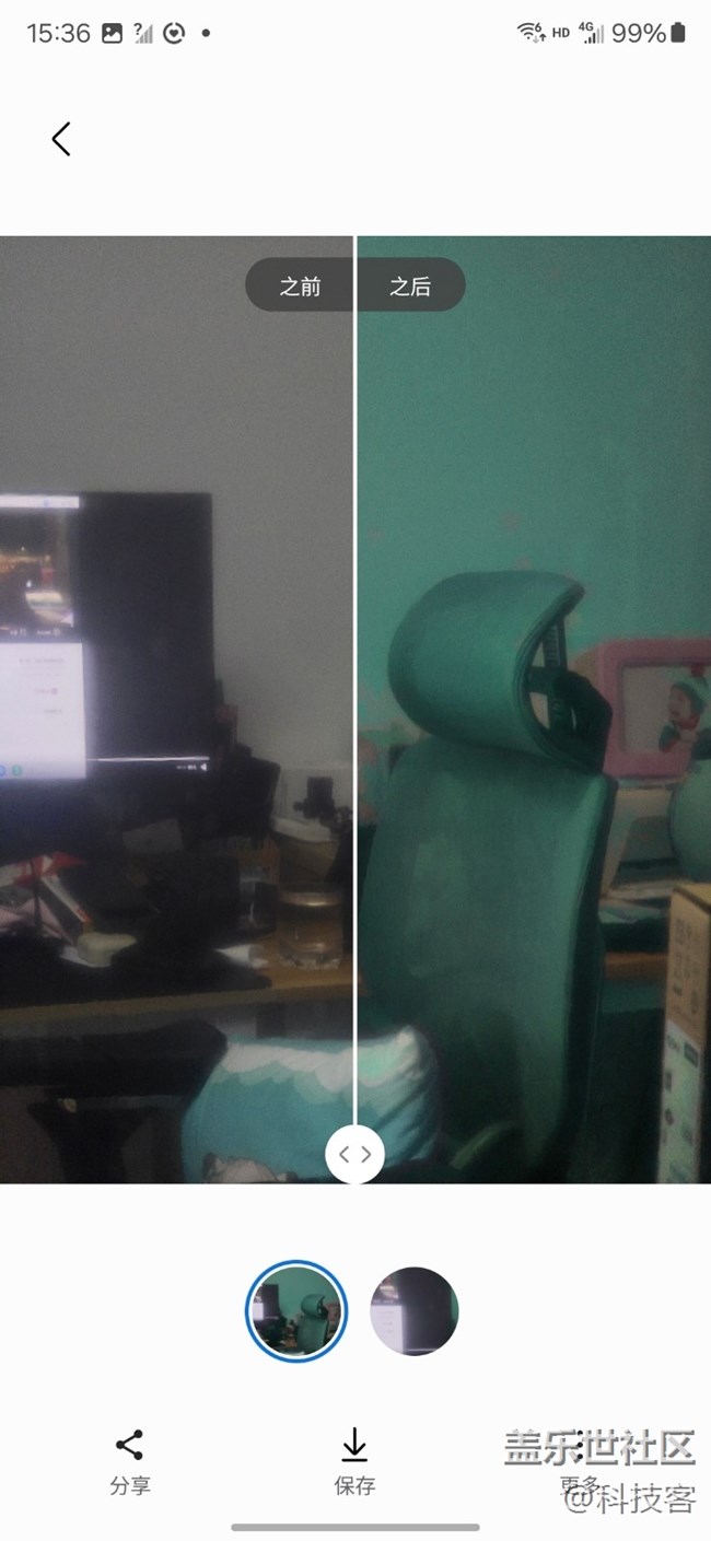 三星手機的一鍵修圖體驗