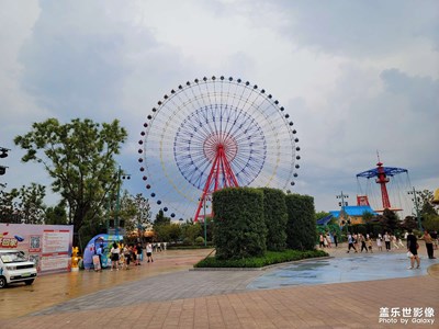 【秋高氣爽】游園