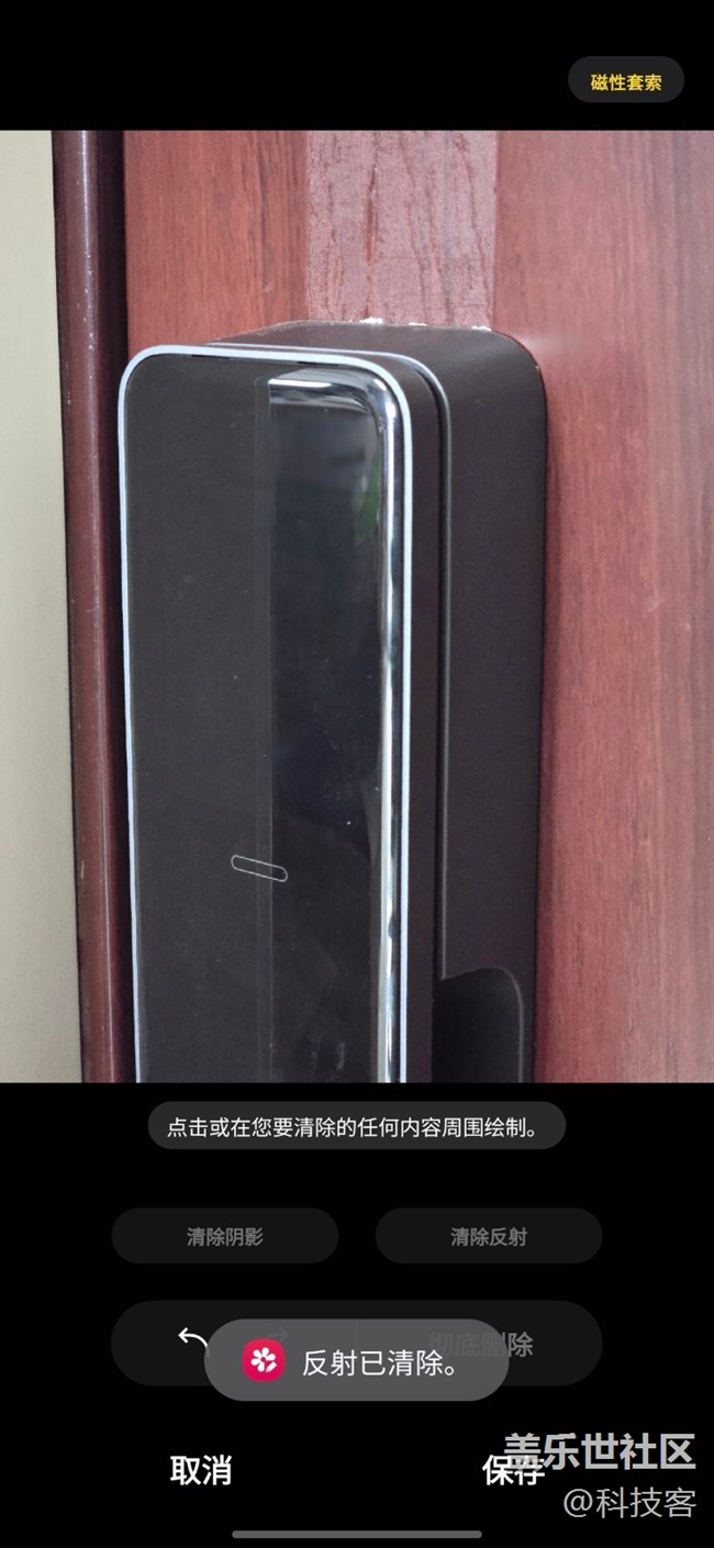 三星手機的一鍵修圖體驗