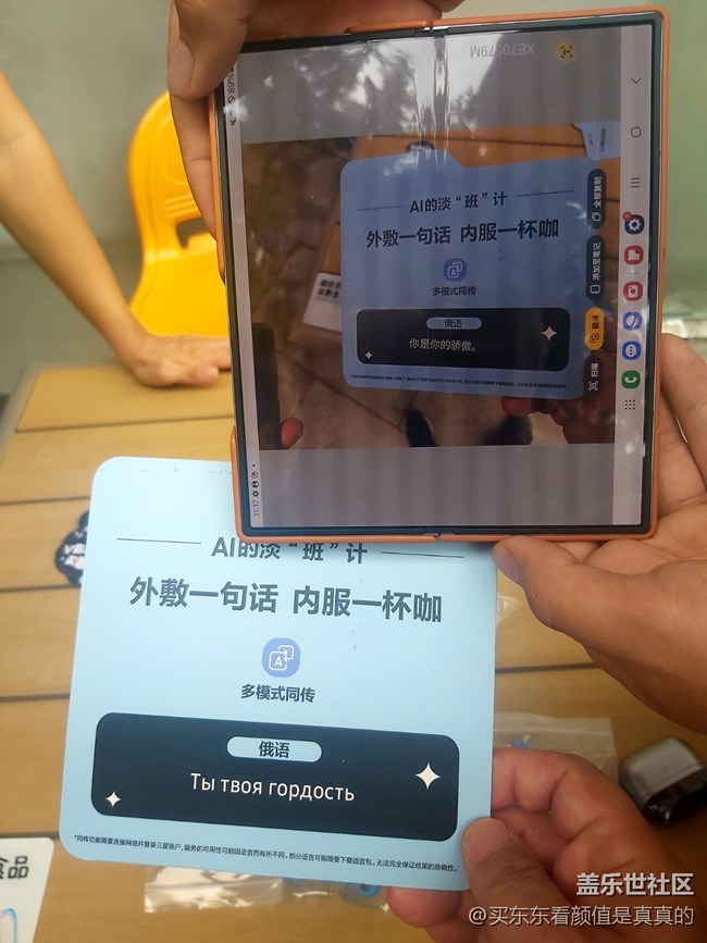 【AI啡來(lái)了】參加陽(yáng)大悅城BERRY BEANS活動(dòng)