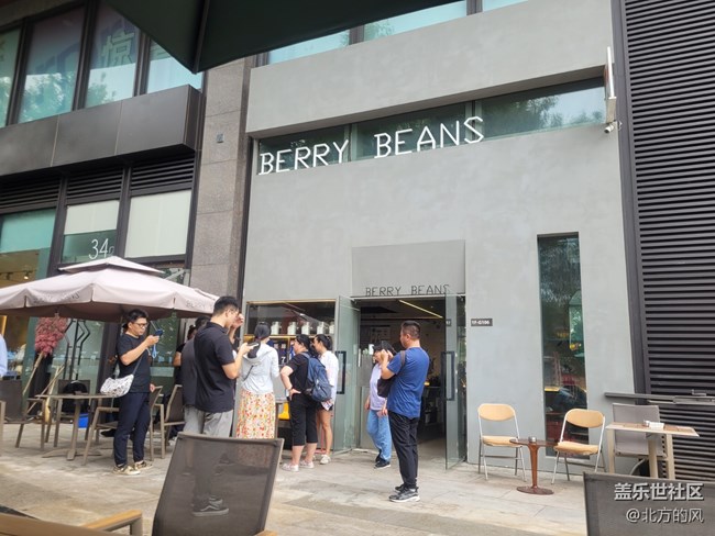 【AI啡來了】+Berry Beans 大悅城店 線下打卡回顧