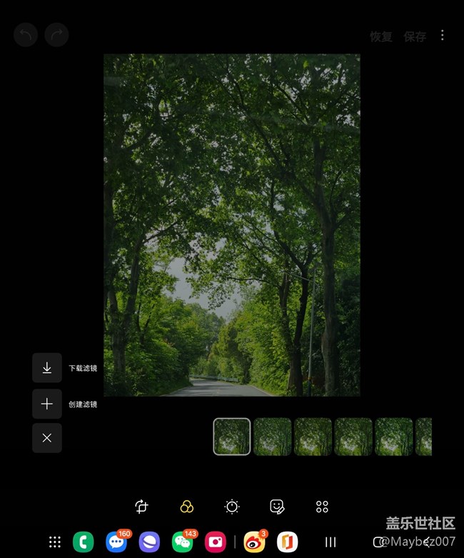 創(chuàng)建濾鏡功能真好用