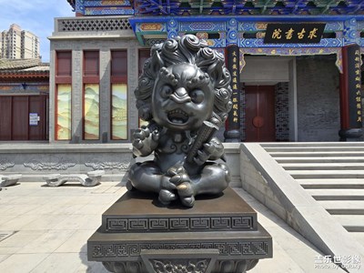 【秋高氣爽】+仿古建筑