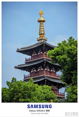 姑蘇城外寒山寺