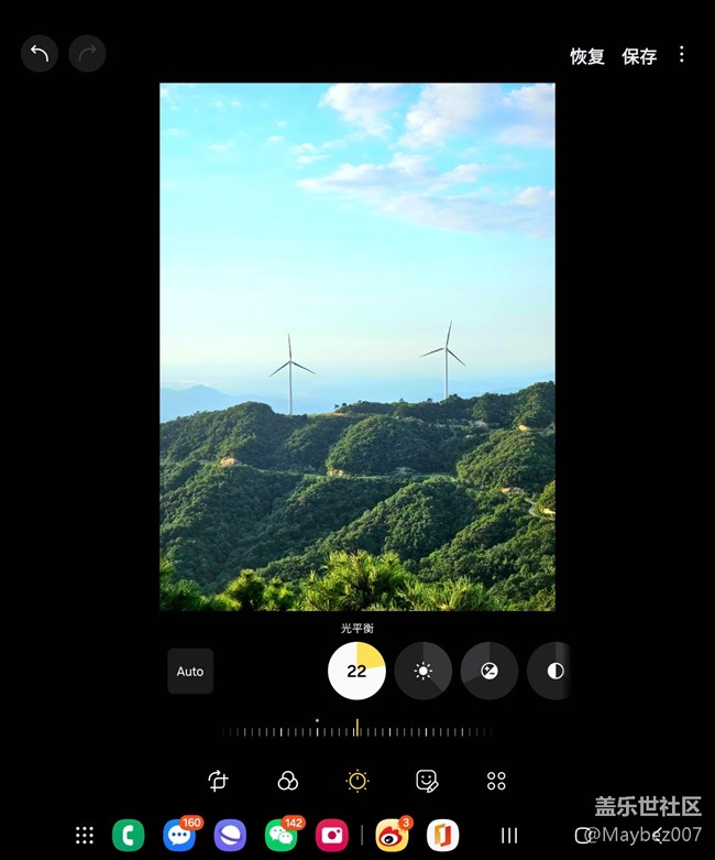 創(chuàng)建濾鏡功能真好用