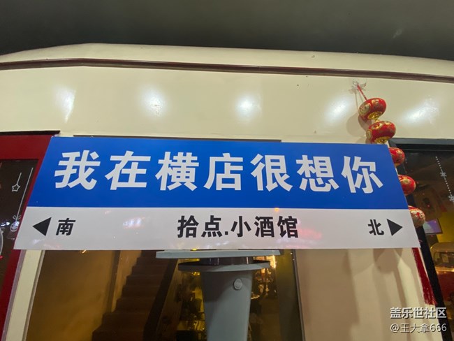 【 影像映團(tuán)圓】+每逢佳節(jié)倍思親