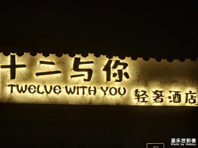 【秋高氣爽】+秋季涼爽