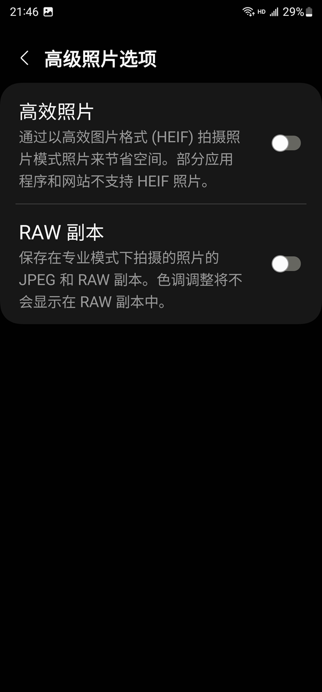為什么我的20U拍照這么糊？不忍心放大