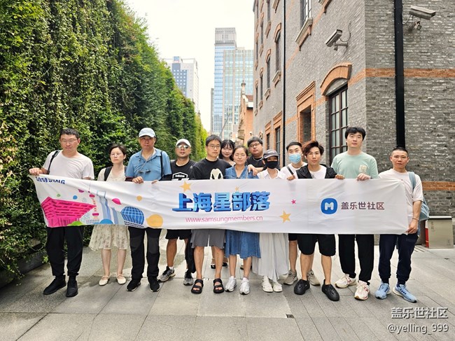 上海星部落9月1日張園線下攝影活動(dòng)回顧帖