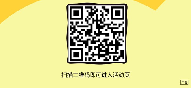 秋日限定認證福利