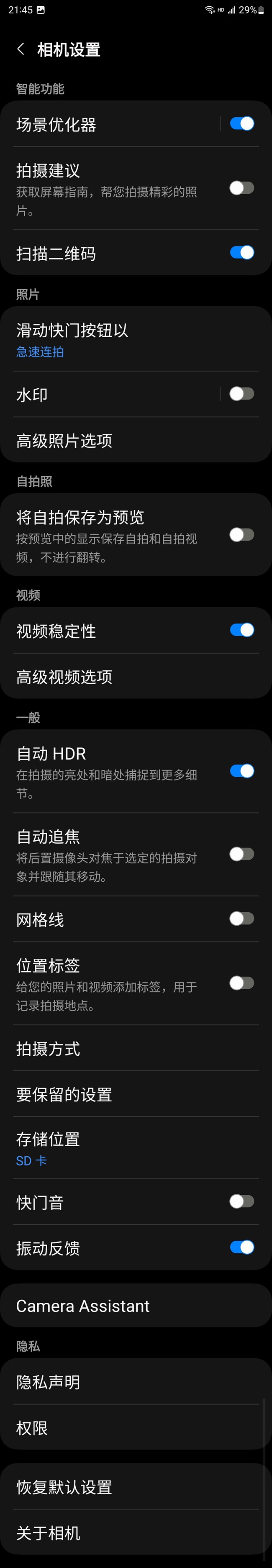 為什么我的20U拍照這么糊？不忍心放大