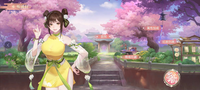 《江湖如夢》古風(fēng)女俠江湖夢，高評(píng)分國漫改編手游！
