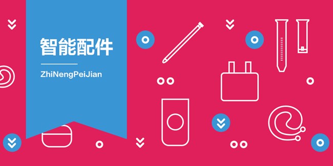 2024年蓋樂世社區(qū)版塊活動第三十七周