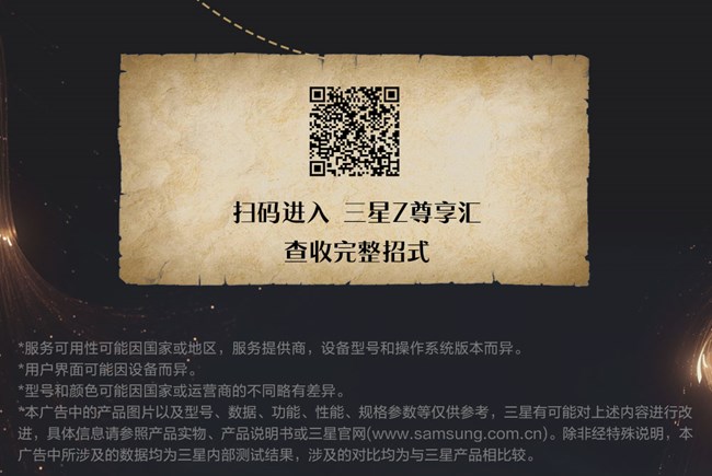 攻略在手 古建打卡拿下