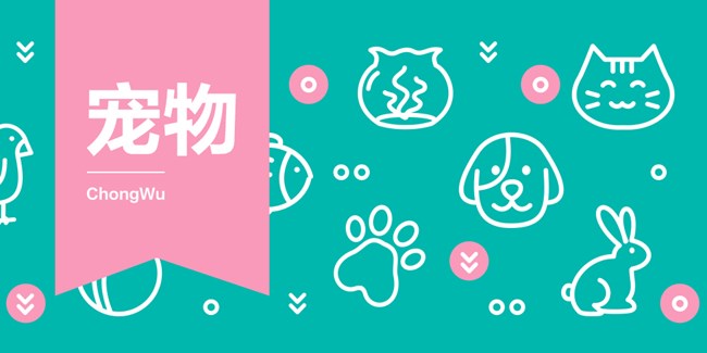 2024年蓋樂世社區(qū)版塊活動第三十七周