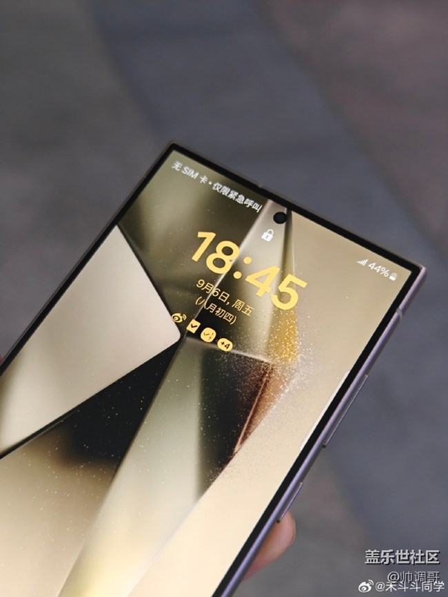 三星Galaxy S24 Ultra屏幕耐用性很強(qiáng)