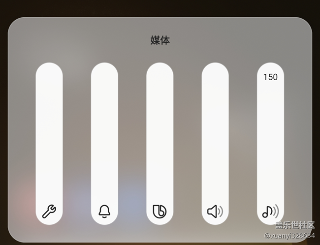建議優(yōu)化音量控制