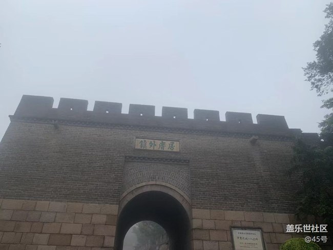 【中秋限定】首都一日游