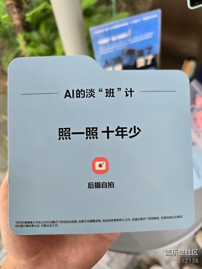 【AI啡來了】+MOUTHFEEL咖啡店