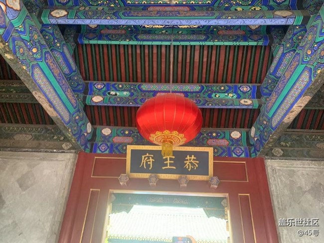 【中秋限定】首都一日游