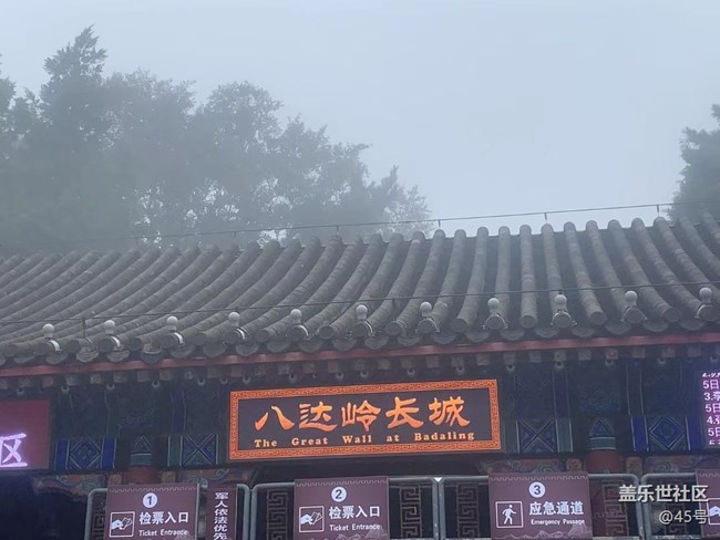 【中秋限定】首都一日游