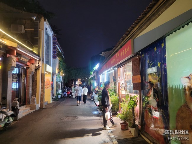 【北京city walk】---三星手機(jī)記錄下的光影變幻