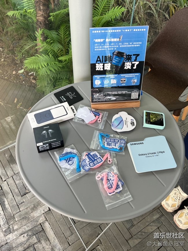 2024.9.7 打卡MOUTHFEEL咖啡店