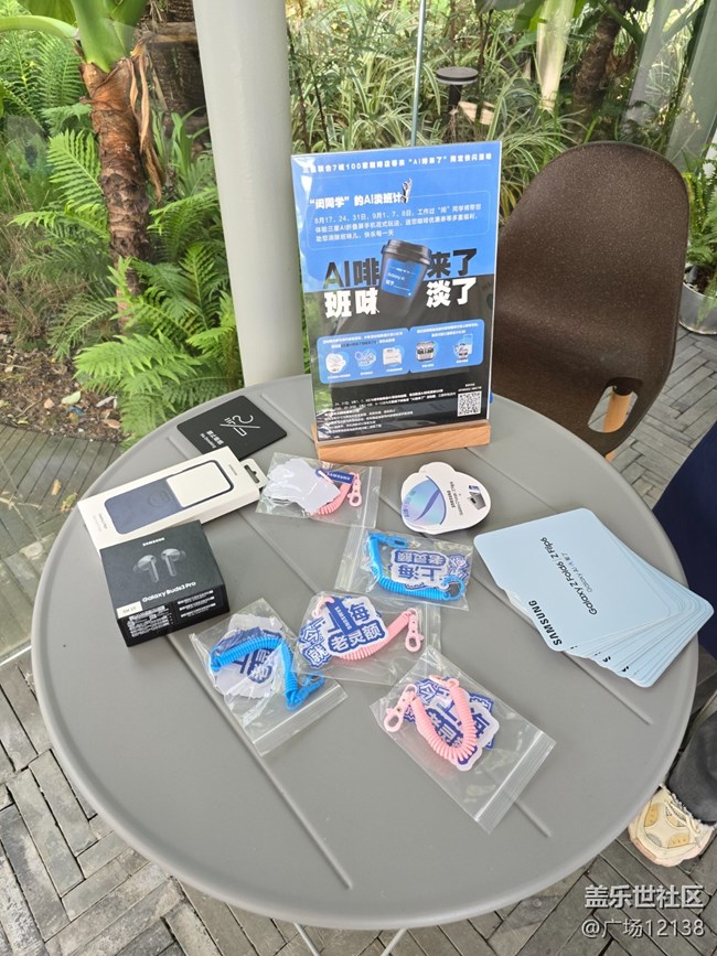 【AI啡來了】+MOUTHFEEL咖啡店