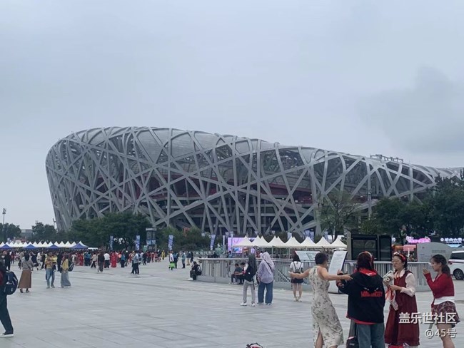 【中秋限定】首都一日游