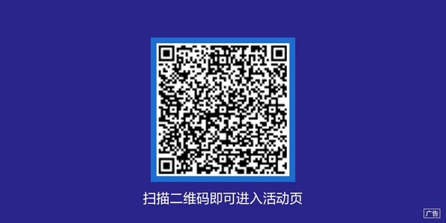 中秋，把思念帶回家