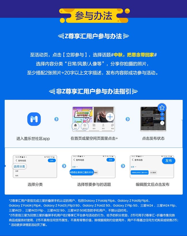 中秋，把思念帶回家