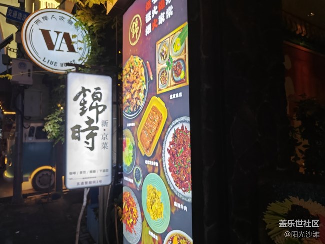 【北京city walk】秋雨過(guò)后夜游五道營(yíng)