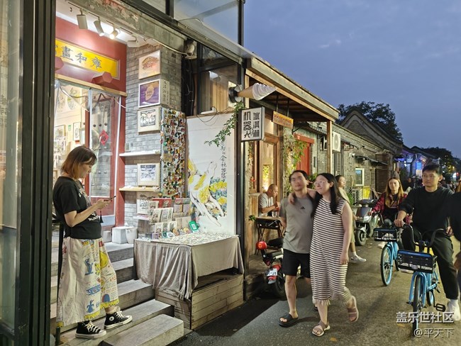 【北京city walk】霓虹燈下的五道營(yíng) 【北京city walk】霓虹燈下的五道營(yíng)