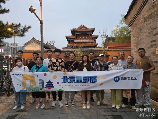 【北京city walk】秋雨過(guò)后夜游五道營(yíng)