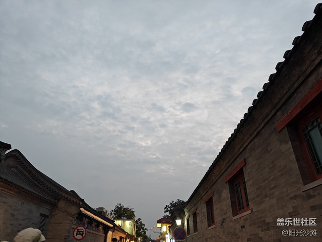 【北京city walk】秋雨過(guò)后夜游五道營(yíng)