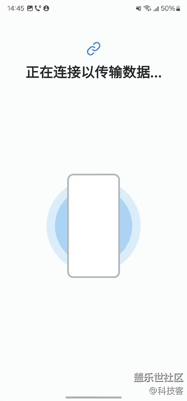 三星的S換機助手絕對是第一梯隊