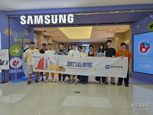 三星新品品鑒會(huì)融合中秋博餅活動(dòng) 三星新品品鑒會(huì)融合中秋博餅活動(dòng)