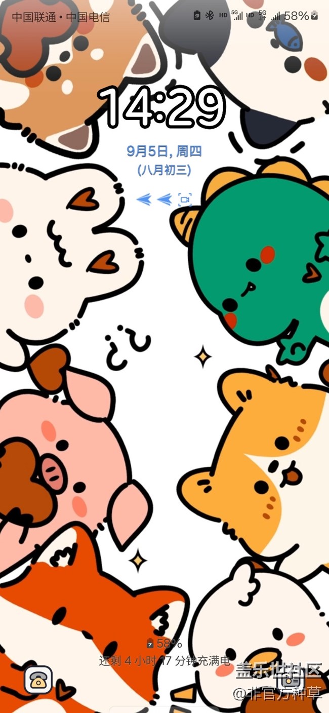 One UI主題推薦 | 慵懶夏日限定主題