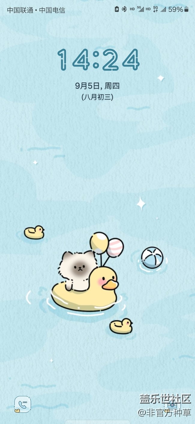 One UI主題推薦 | 慵懶夏日限定主題