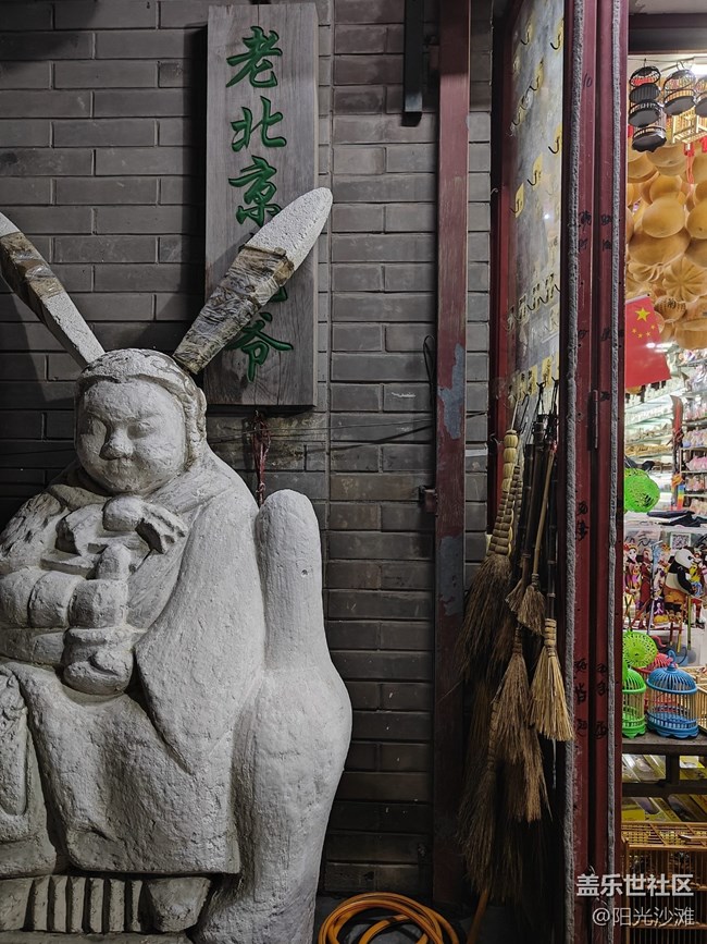 【北京city walk】秋雨過(guò)后夜游五道營(yíng)
