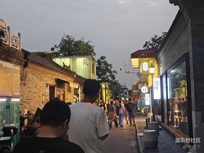 【北京city walk】霓虹燈下的五道營(yíng) 【北京city walk】霓虹燈下的五道營(yíng)