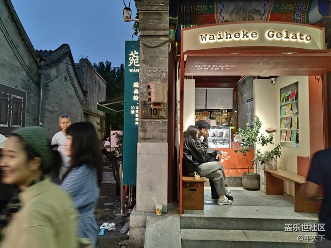 【北京city walk】霓虹燈下的五道營(yíng) 【北京city walk】霓虹燈下的五道營(yíng)