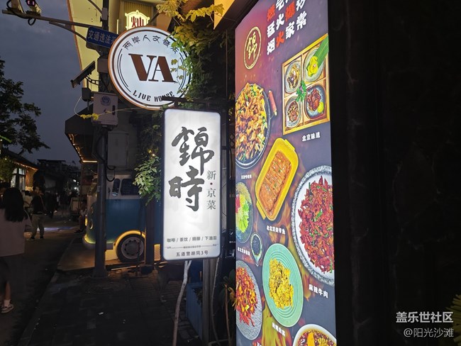 【北京city walk】秋雨過(guò)后夜游五道營(yíng)