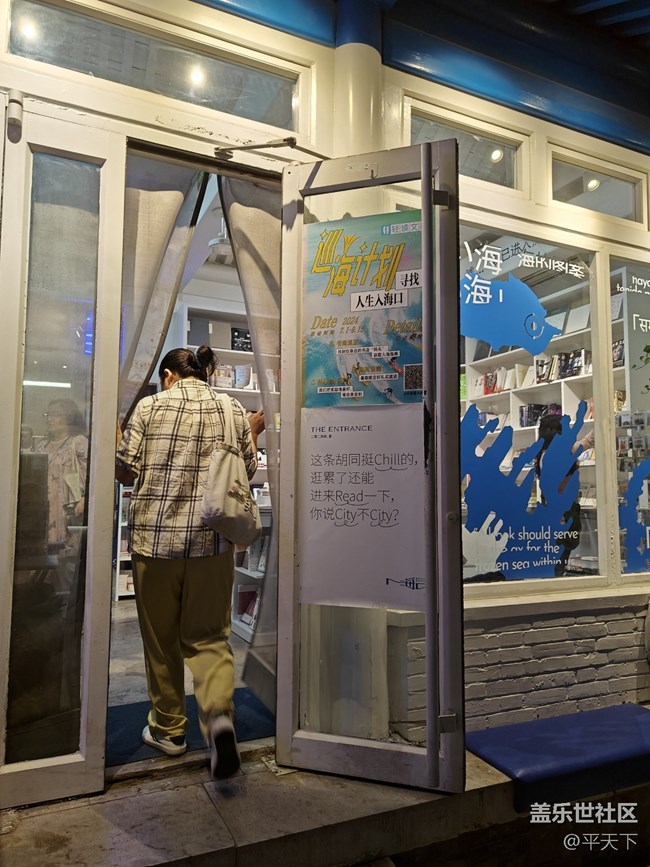 【北京city walk】霓虹燈下的五道營(yíng) 【北京city walk】霓虹燈下的五道營(yíng)