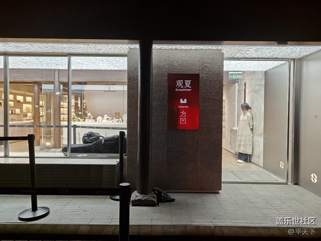 【北京city walk】霓虹燈下的五道營(yíng) 【北京city walk】霓虹燈下的五道營(yíng)