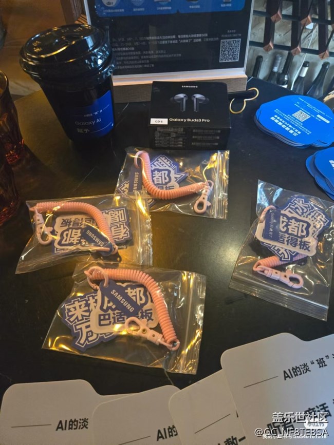 AI咖-科技與美食的雙重享受