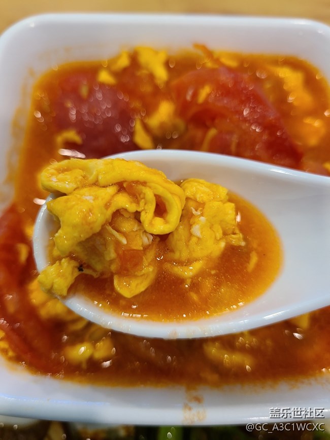 【飯飯之交】+番茄炒蛋