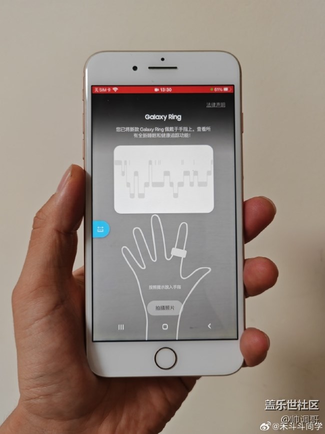 ?三星Try Galaxy 5.0體驗(yàn)指環(huán)和watch測(cè)試