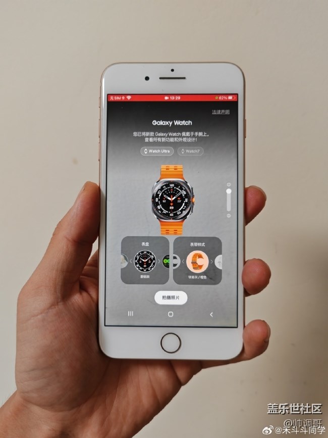 ?三星Try Galaxy 5.0體驗(yàn)指環(huán)和watch測(cè)試